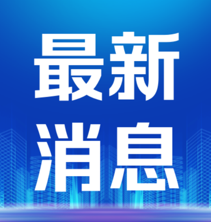 甘肃省副省长雷思维被查！